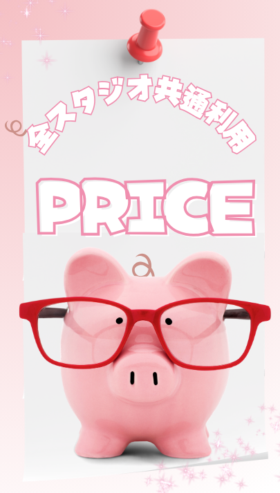 勝どきKPOPダンス教室新サービス