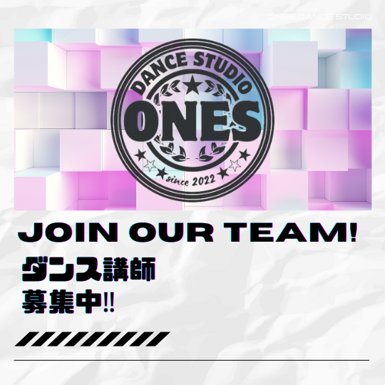 東京都中央区ダンスインストラクター募集中