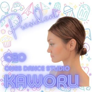 湾岸ダンススタジオ