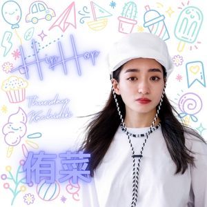 勝どきKPOPスタジオ