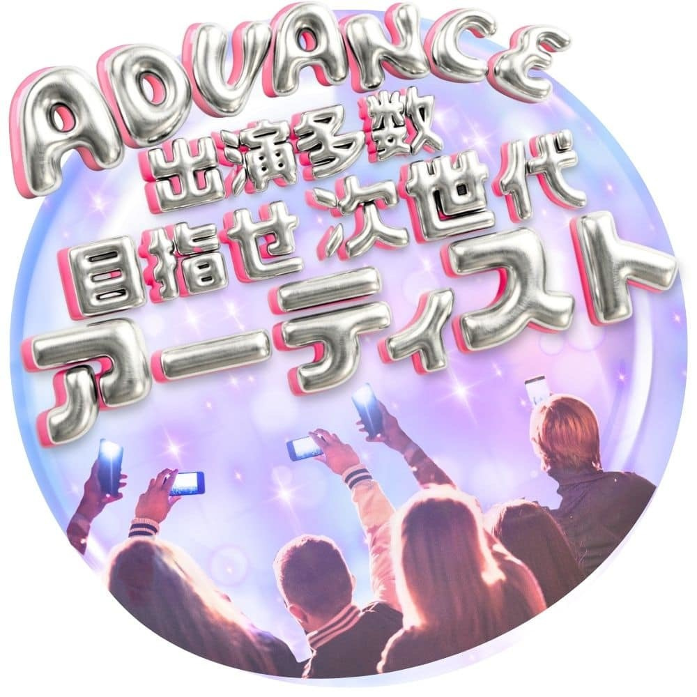 イベント出演多数の次世代アーティストを育成するK-POPアドバンスクラスの紹介 プロ志望の生徒たちが高い目標に向かってハイレベルなパフォーマンスを磨く本気のレッスン