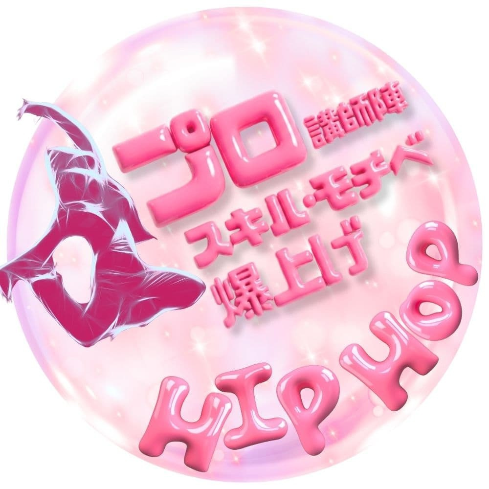 勝どき・晴海・月島エリアのK-POPダンス専門クラス。ONES DANCE STUDIOの人気プログラム。最新のK-POPヒット曲（ガールズ・ボーイズグループ対応）を完璧にマスターする完コピ（カバーダンス）レッスン。毎月の生徒希望選曲制により、自分の「推し」の曲で踊れるのが最大の魅力。ダンス基礎から丁寧に指導し、初心者でもアーティスト気分を味わえる没入型環境。