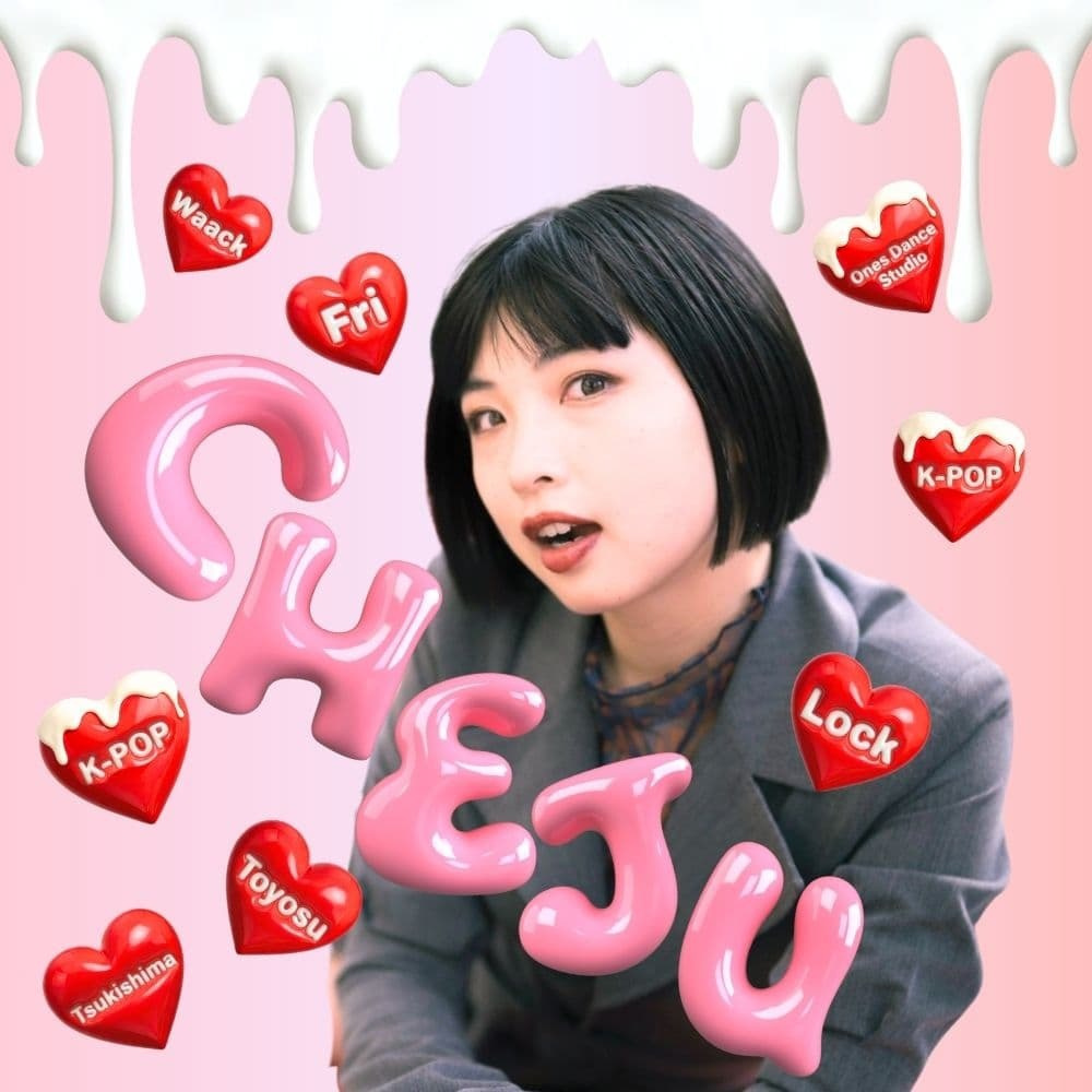 勝どき・晴海エリアで女性らしいしなやかなK-POPを指導するCheju先生の紹介バナー 全国大会優勝の実力と妖艶な美しさをトレンドの3Dぷっくりデザインで表現したバナー ページFV用の画像名