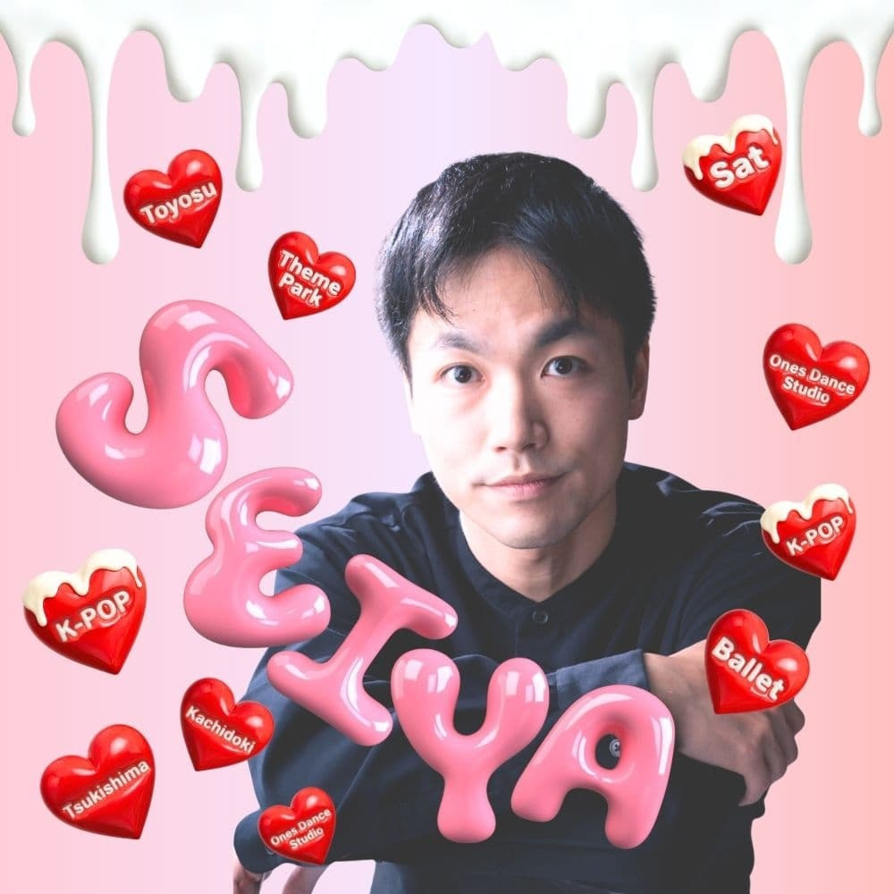 勝どき・晴海エリアで本物の技術とフォーメーションを伝授するSeiya先生の紹介バナー 有名アーティストツアーダンサーの経験と魅せるプロの技術をポップに伝える紹介用バナー