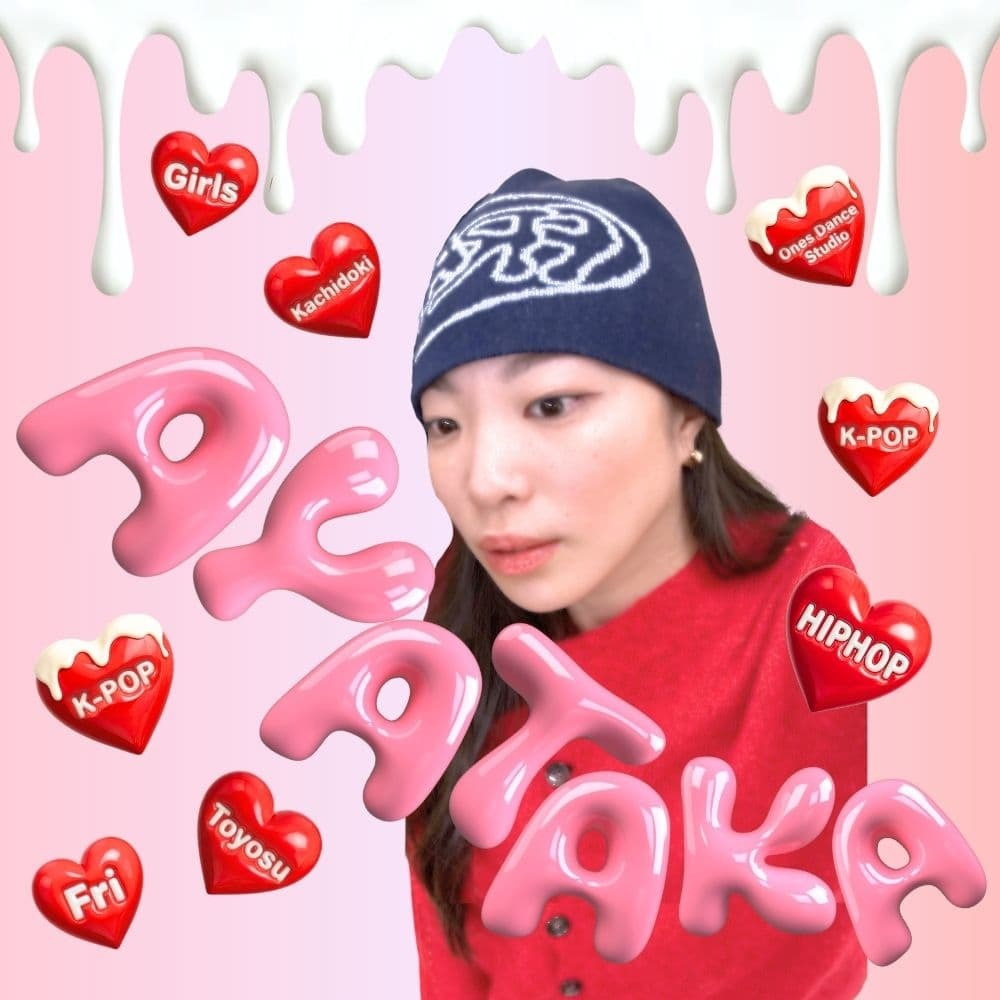 コンテスト優勝経験を持つAYATAKA先生の勝どきK-POP専門スタジオでのポーズをとったアーティスト写真 中央区勝どき駅徒歩30秒の教室で最速の上達をサポートするプロの肖像 晴海フラッグや月島エリアの生徒のモチベーションを引き出す情熱溢れるインストラクターの姿