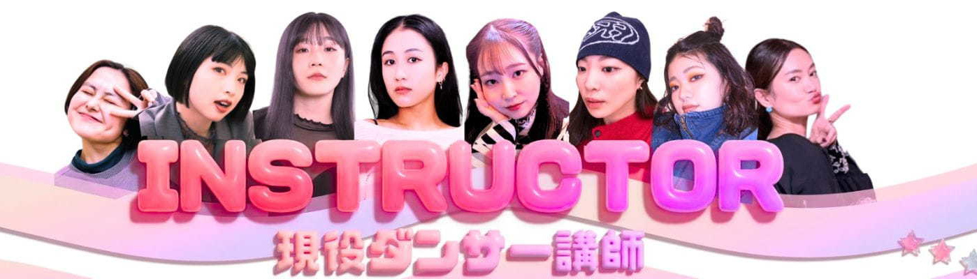 勝どきK-POPダンス教室に所属する多彩なプロインストラクターたちのプロフィール写真が3Dぷっくりデザインのフレームに並んだ画像